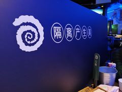 -很久以前羊肉串(打浦路店)