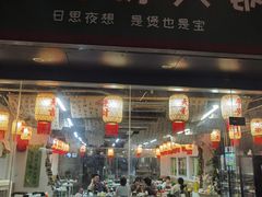 -螺思宝螺蛳粉火锅·鸭脚煲(西乡店)