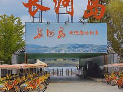 -河口景区