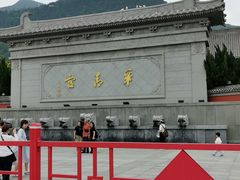 -华清宫景区