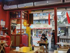 -冒椒火辣(太古里店)