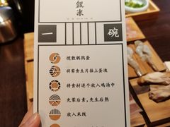 -银米·云南传统过桥米线(双廊黑金冠店)