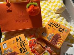 -桔子酒店(合肥三孝口地铁站店)