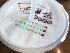 -四海楼(如皋定慧禅寺店)