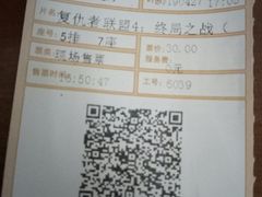 -USM宜欣全景声激光巨幕影城(宜欣城旗舰店)
