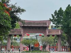 -榴花公园