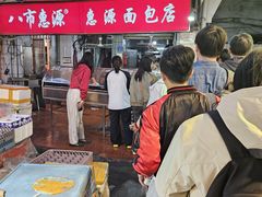 -惠源面包店(开禾路店)