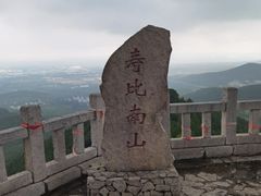 -青州市云门山风景区