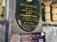 -海天堂构