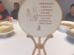 -阿五黄河大鲤鱼(海尚店)