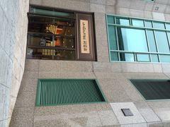 iphone_upload_pic-LensCrafters亮视点·RayBan精选(来福士店)