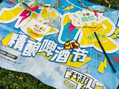 -广州保利时光里(建设大马路店)