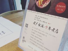 -炖物24章·顺时轻养茶(杭州大厦店)