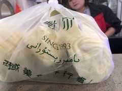 -帕米尔食府(白云观店)