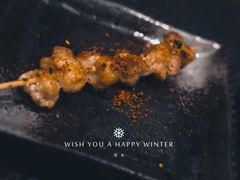 -串鑫