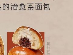 -烘焙町面包店(西四店)