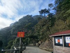 -三清山风景名胜区