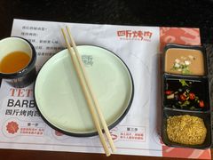 小料-四斤烤肉(东戴河孟家店)