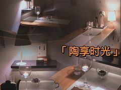 -陶享时光西餐·下午茶(信河街店)