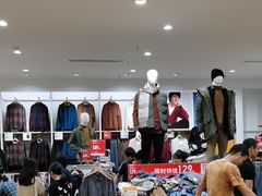 -优衣库(东莞东城万达广场店)