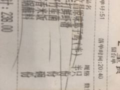 -东椰·海南椰子鸡火锅(朝阳门店)