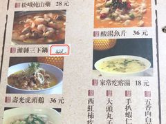 菜单-韩邦朝天锅