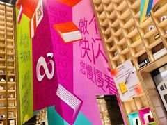 -上海书城(福州路店)