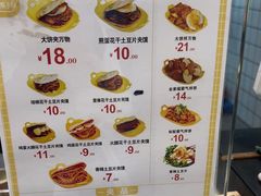 -刘大饼香辣土豆片夹馍(鱼化店)