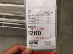 -宜家家居(西安未央商场店)