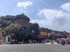 -宁波野生动物园