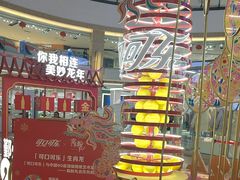 -宁波鄞州万达广场