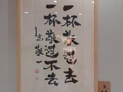 -BE YOLO必有乐&小红帽三明治