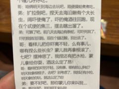 -福来齐·鲁菜海鲜·渔家菜(朝阳街分店)