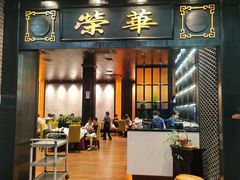 -粥旺庄(芳村店)