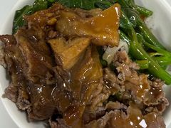 -彬记牛肉粿