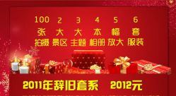 -飞鱼婚纱摄影(宏福大厦店)