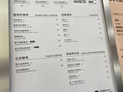 -Seesaw Coffee(武商MALL·武广店)