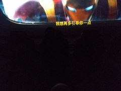 -天幕新彩云国际影城(激光巨幕店)