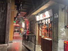 -长沙文和友(海信广场店)