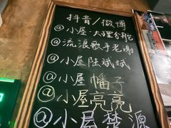-大冰的小屋(大理古城店)