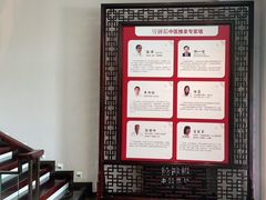 -经禅和·中医推拿(奥体恒山路店)