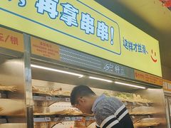 -李记称盘牛杂串串(广厦店)