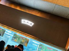 -沈大成(南京东路店)