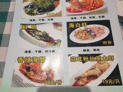 菜单-紫光园(十里堡店)