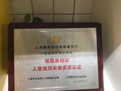 -方快-照相馆(长泰广场店)