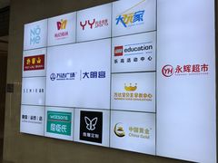 -万达广场(大明宫店)