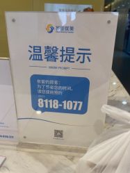 -苏亚医美·高端注射明星整形机构