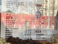 -国华酒楼(右内店)