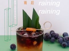 研途季节制创意饮品-研途咖啡馆(健康路店)