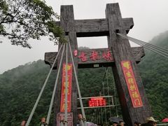 -古龙峡云天玻霸